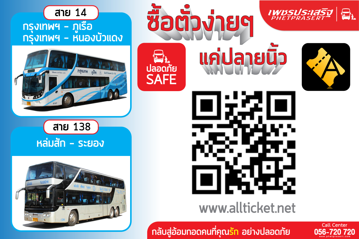 รูปภาพข่าว